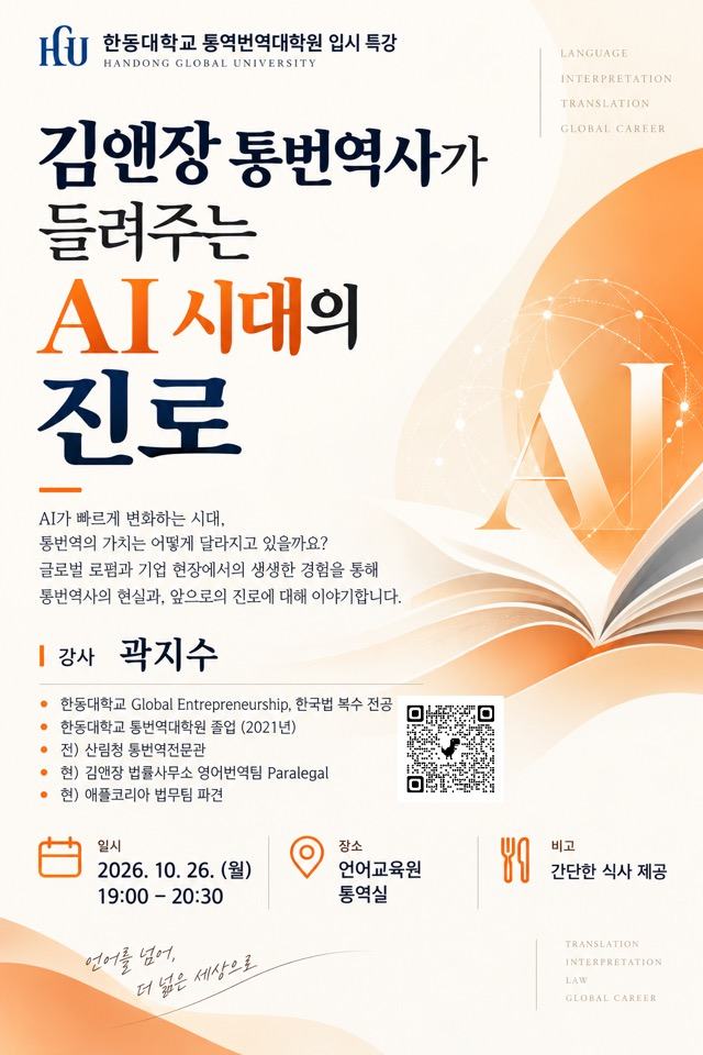 GSIT_곽지수 특강
