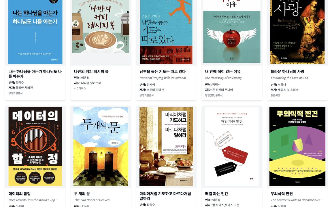 book_gallery