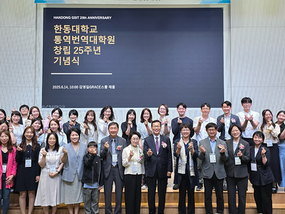 image_news_gsit_25th
