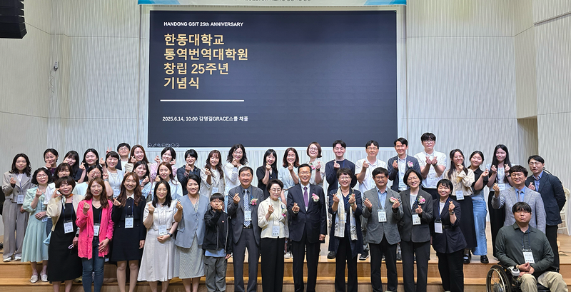 image_news_gsit_25th