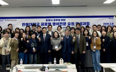img_news_pohang_english_class