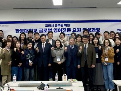 img_news_pohang_english_class