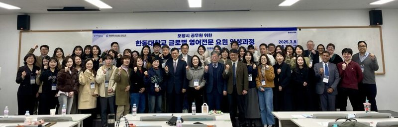 img_news_pohang_english_class