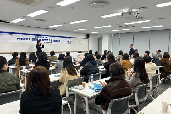 img_news_pohang_english_class_3