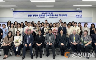 img_news_pohang_english_class_completion