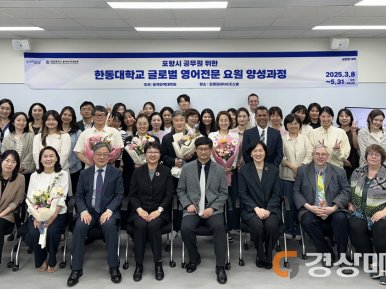 img_news_pohang_english_class_completion