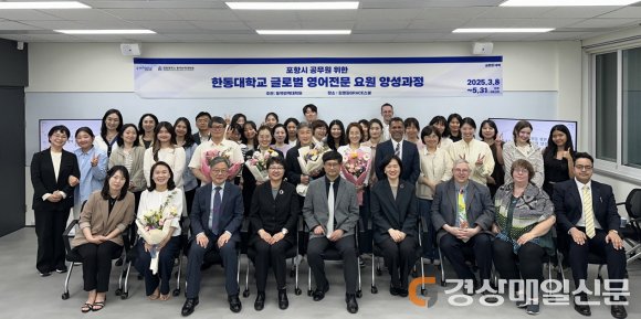 img_news_pohang_english_class_completion