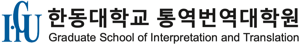 GSIT Logo